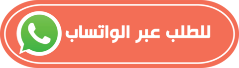 الزيت الأفغاني الأمثل